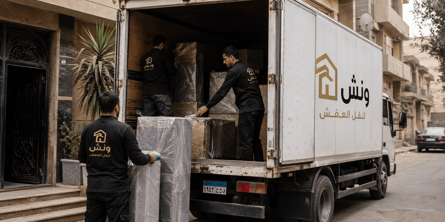 اسطول مجهز من السيارات المغلقة فى خدمتك